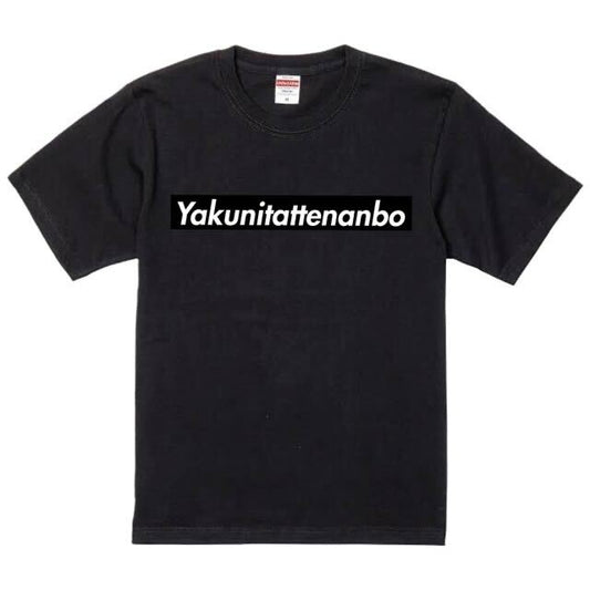 yak boxlogo